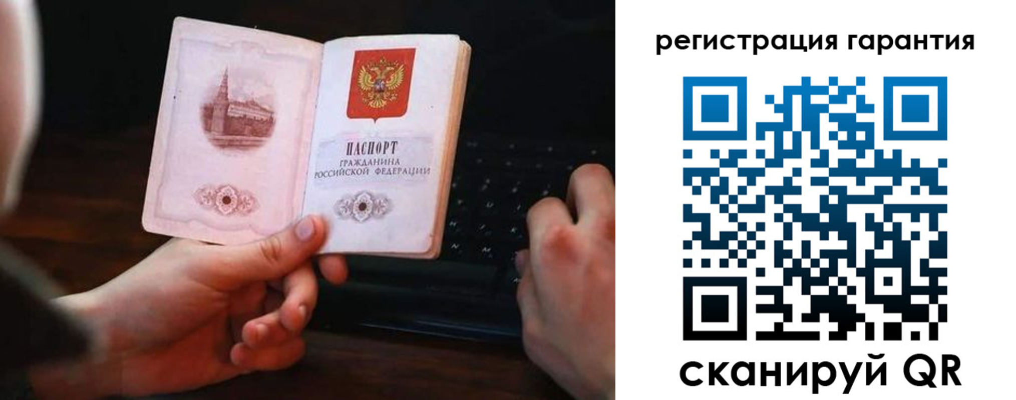 где прописаться в Тюмени