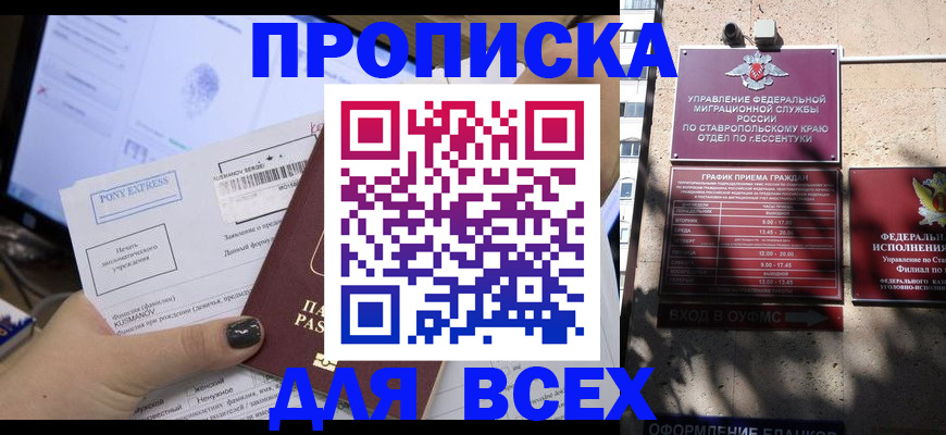 пропишу в квартире в Тюмени