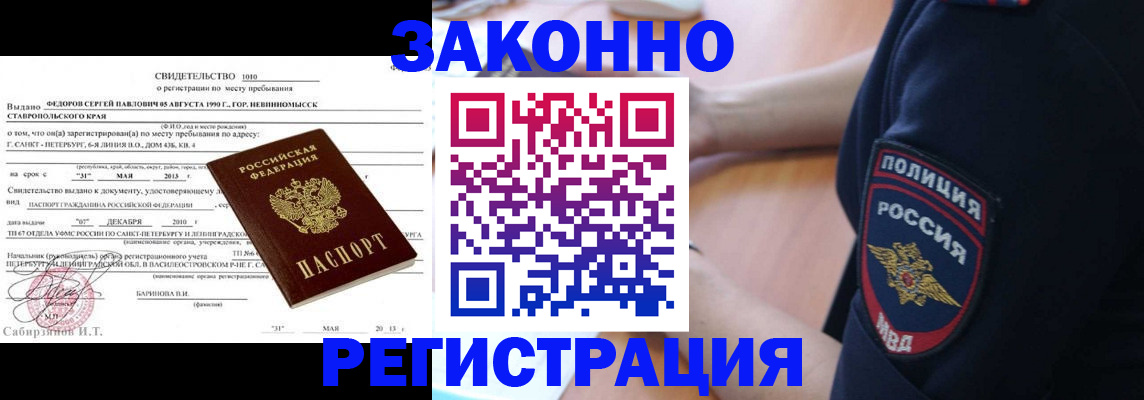 пропишу в квартире в Тюмени