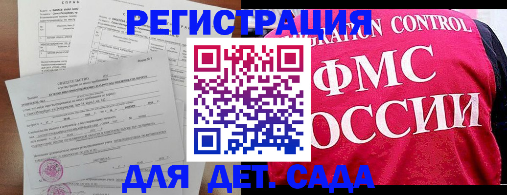 временная регистрация собственник в Тюмени